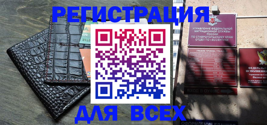 миграционный учет в Навашино