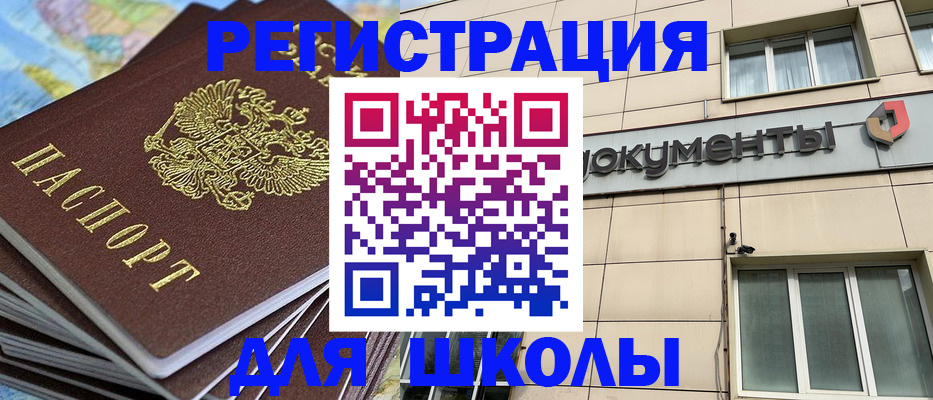 прописка гарантия в Навашино